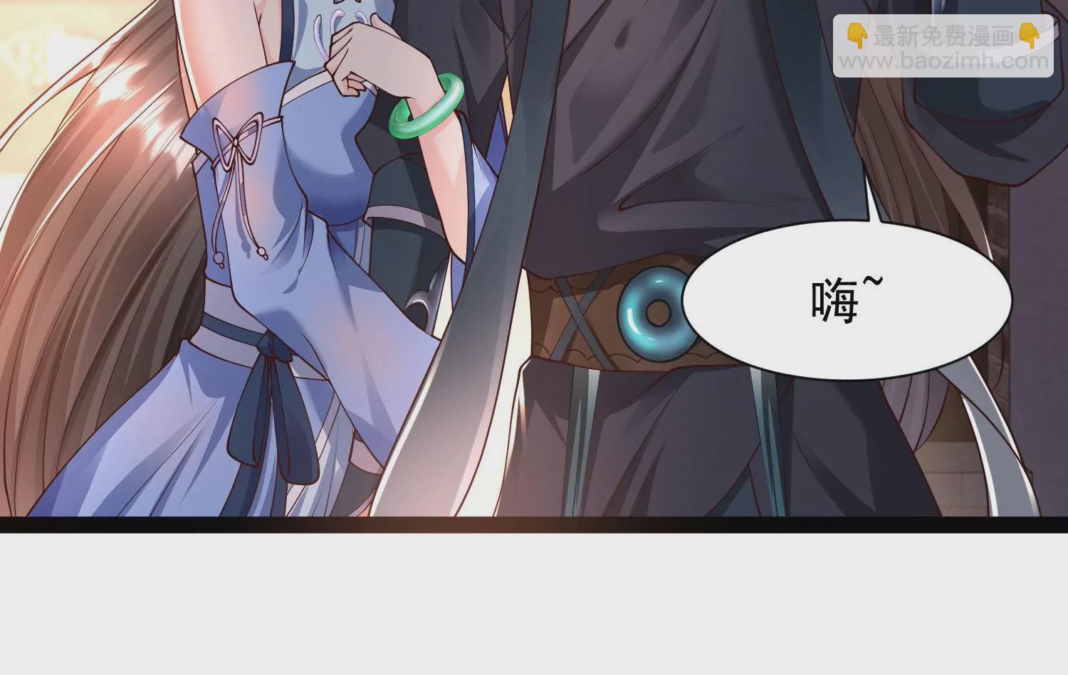 邪帝重生 - 第19話 敢調戲我的女人(1/2) - 6