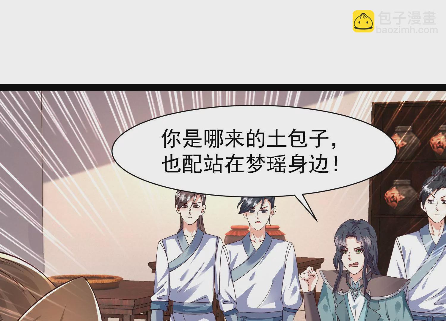 邪帝重生 - 第19話 敢調戲我的女人(1/2) - 7