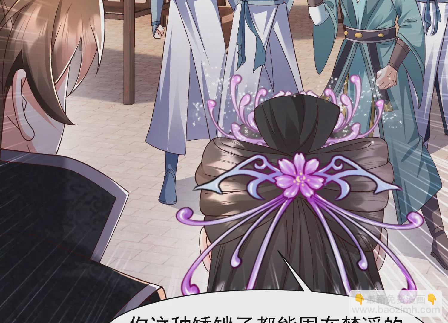 邪帝重生 - 第19話 敢調戲我的女人(1/2) - 8