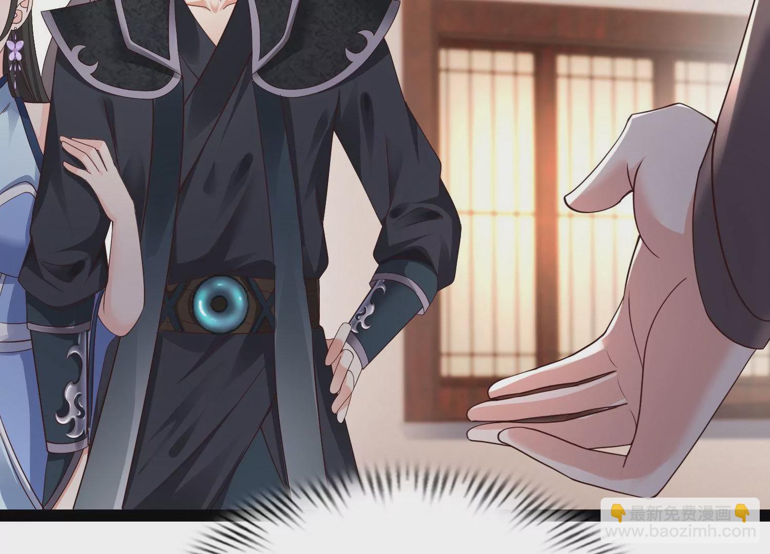 邪帝重生 - 第19話 敢調戲我的女人(1/2) - 5