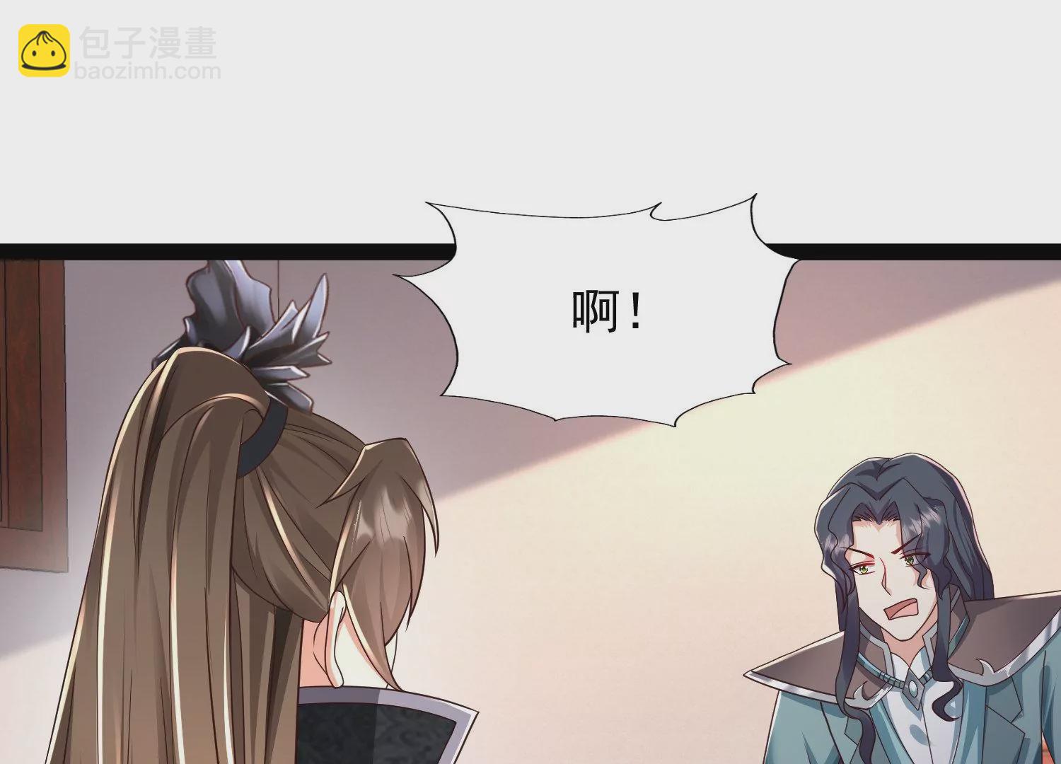 邪帝重生 - 第19話 敢調戲我的女人(1/2) - 8