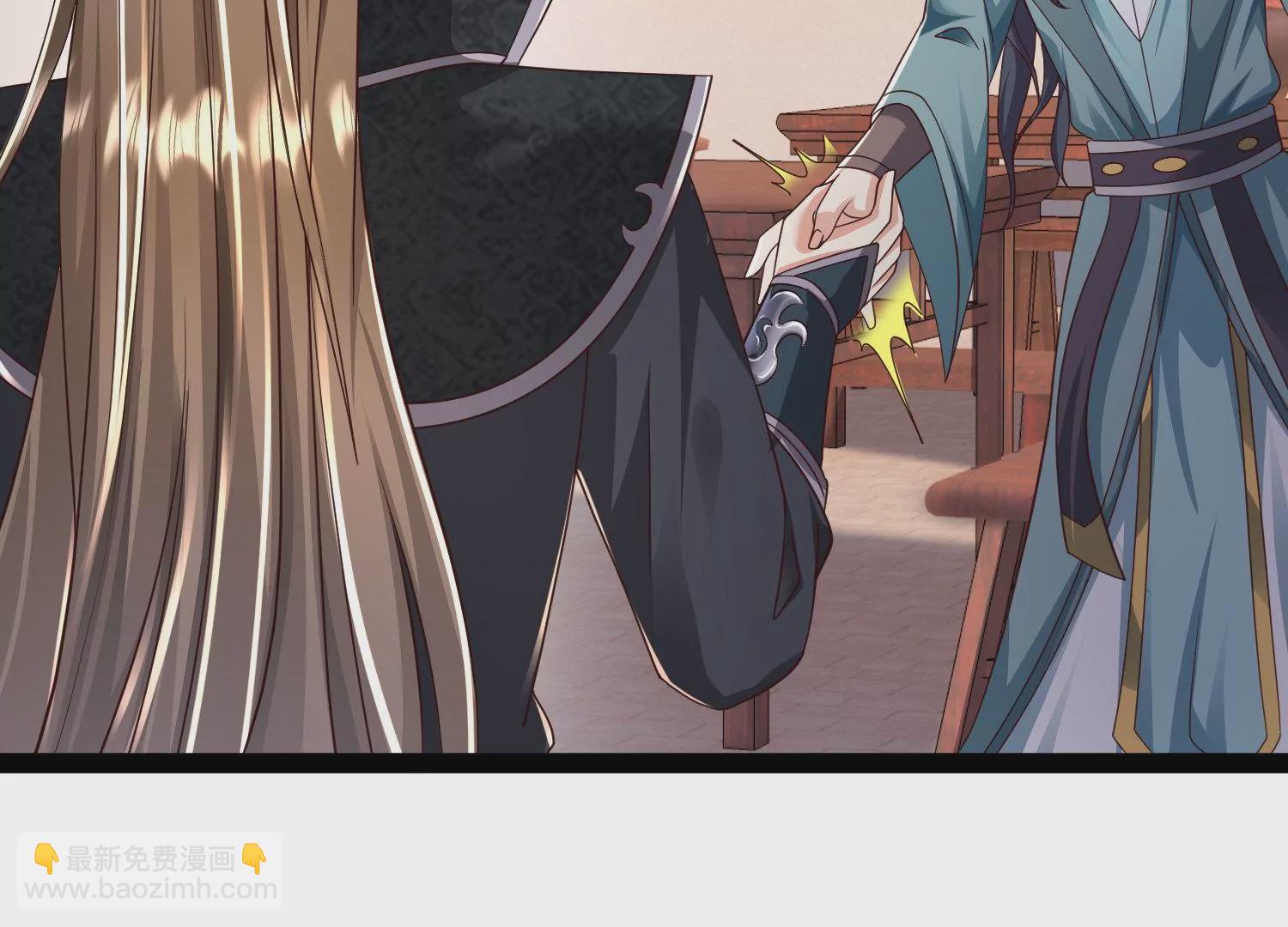 邪帝重生 - 第19話 敢調戲我的女人(1/2) - 1