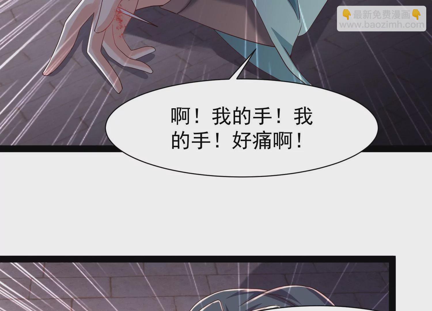 邪帝重生 - 第19話 敢調戲我的女人(2/2) - 7