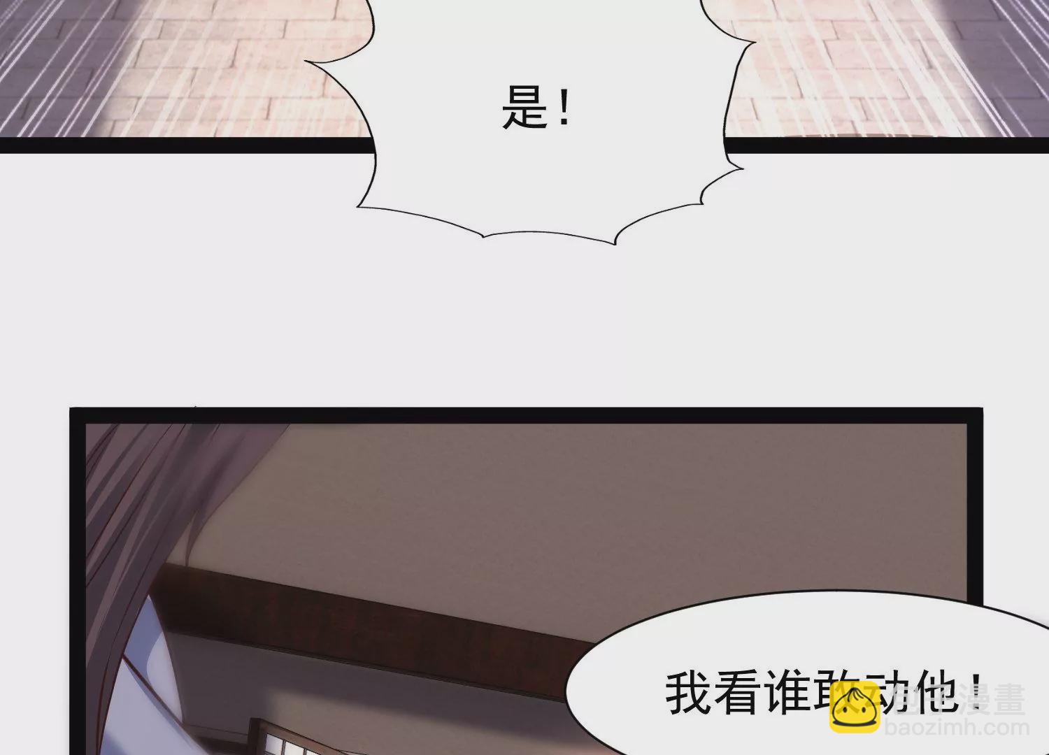 邪帝重生 - 第19話 敢調戲我的女人(2/2) - 4