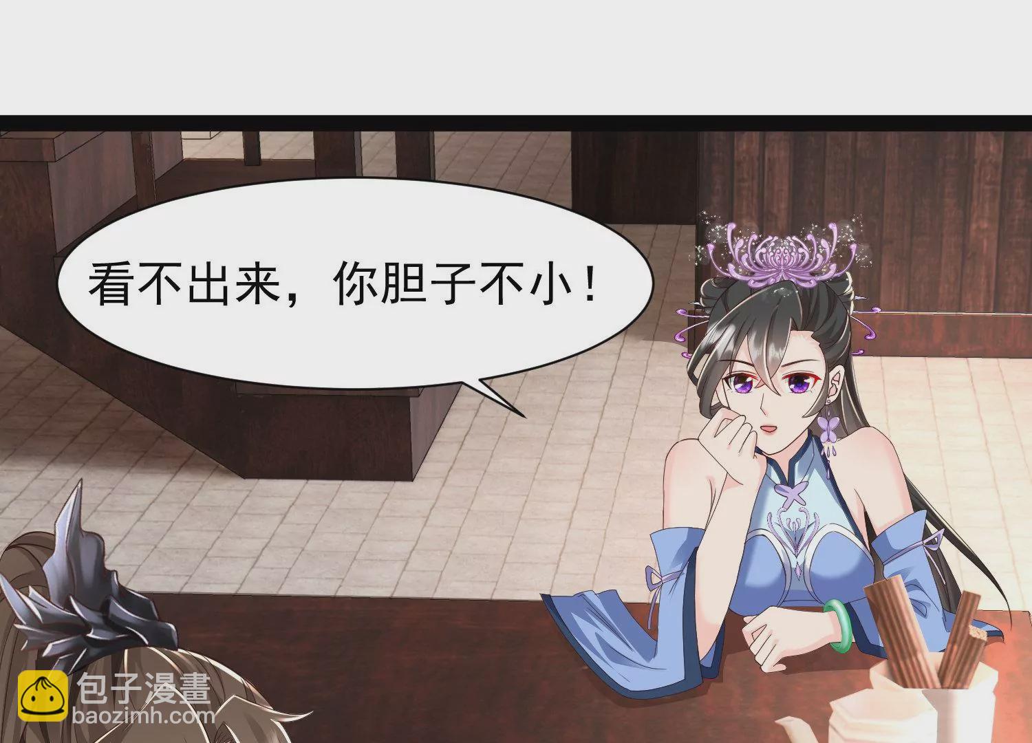 邪帝重生 - 第19話 敢調戲我的女人(2/2) - 7