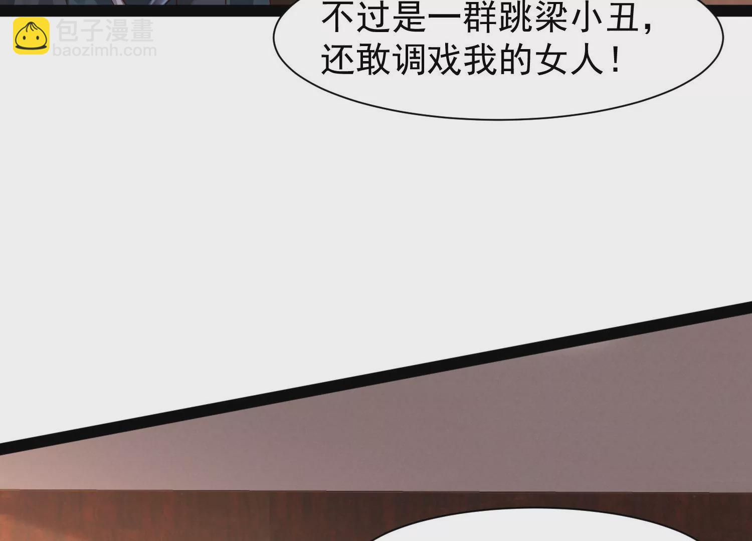 邪帝重生 - 第19話 敢調戲我的女人(2/2) - 1