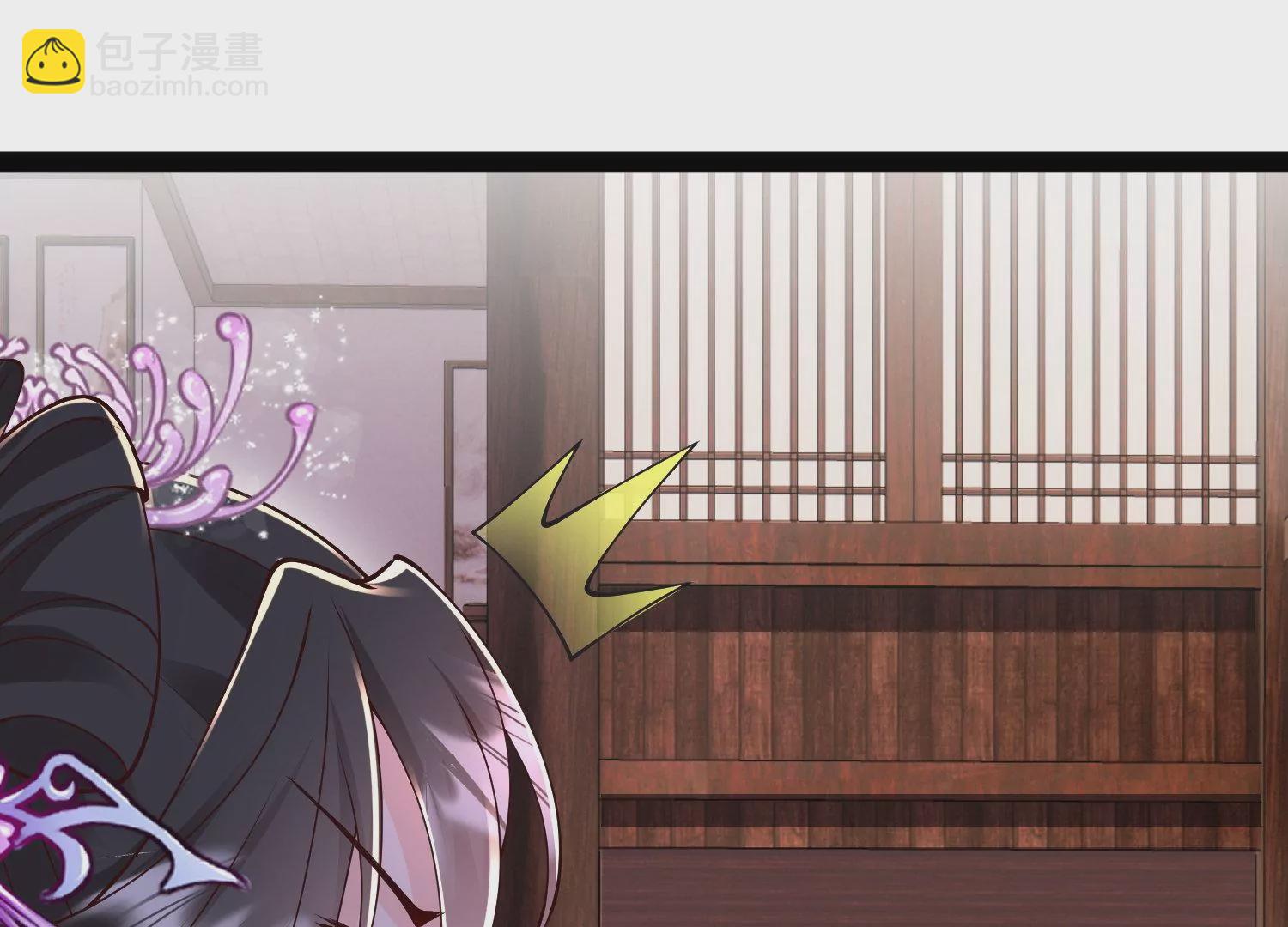 邪帝重生 - 第19話 敢調戲我的女人(2/2) - 6