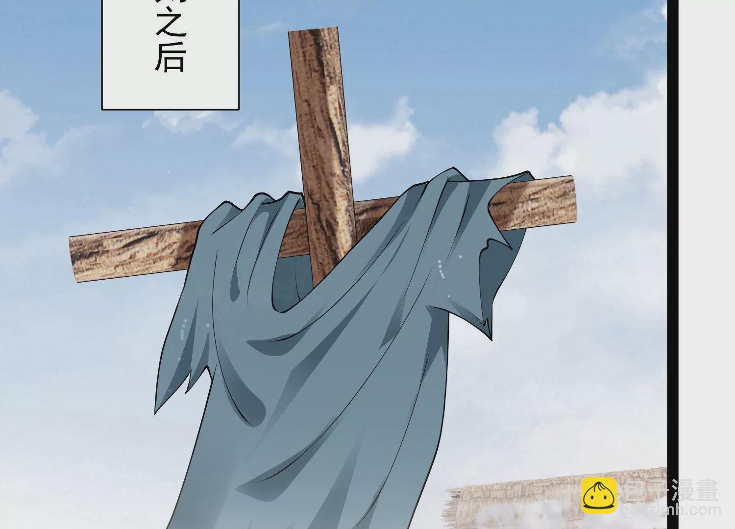 邪帝重生 - 第19話 敢調戲我的女人(1/2) - 8