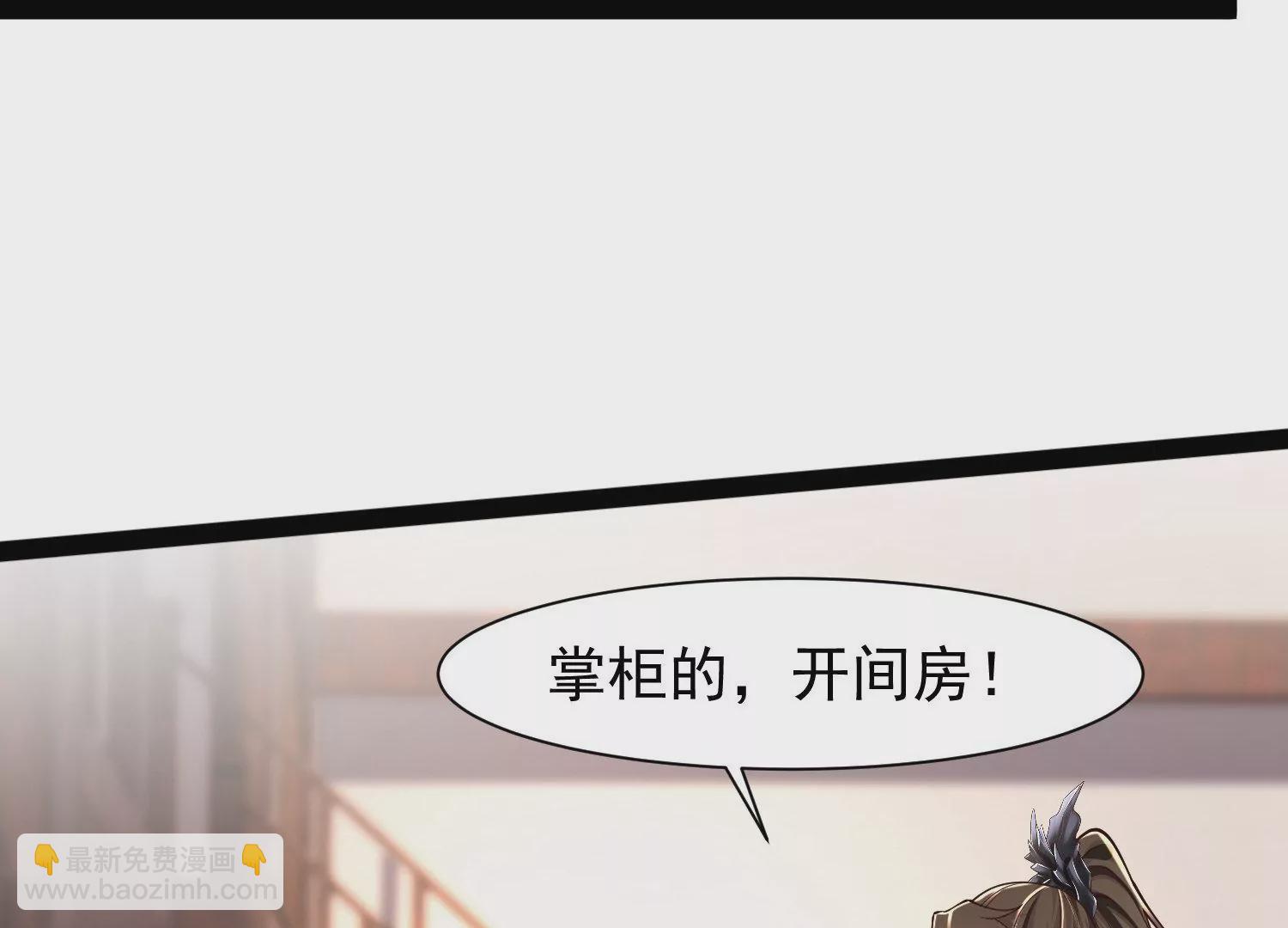 邪帝重生 - 第19話 敢調戲我的女人(2/2) - 2