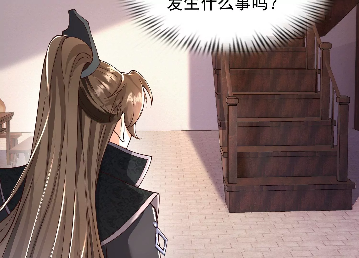 邪帝重生 - 第19話 敢調戲我的女人(2/2) - 7