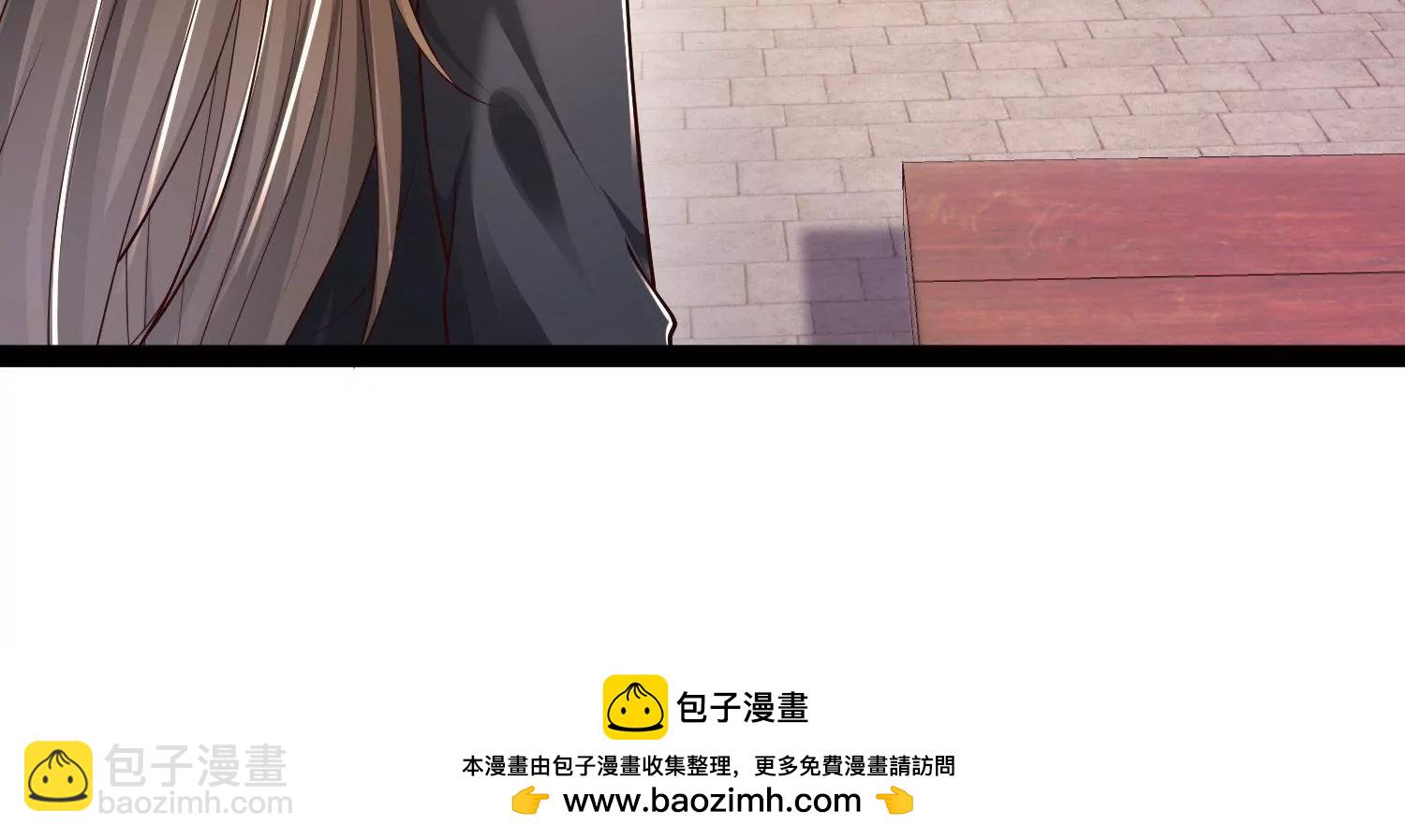 邪帝重生 - 第19話 敢調戲我的女人(2/2) - 8