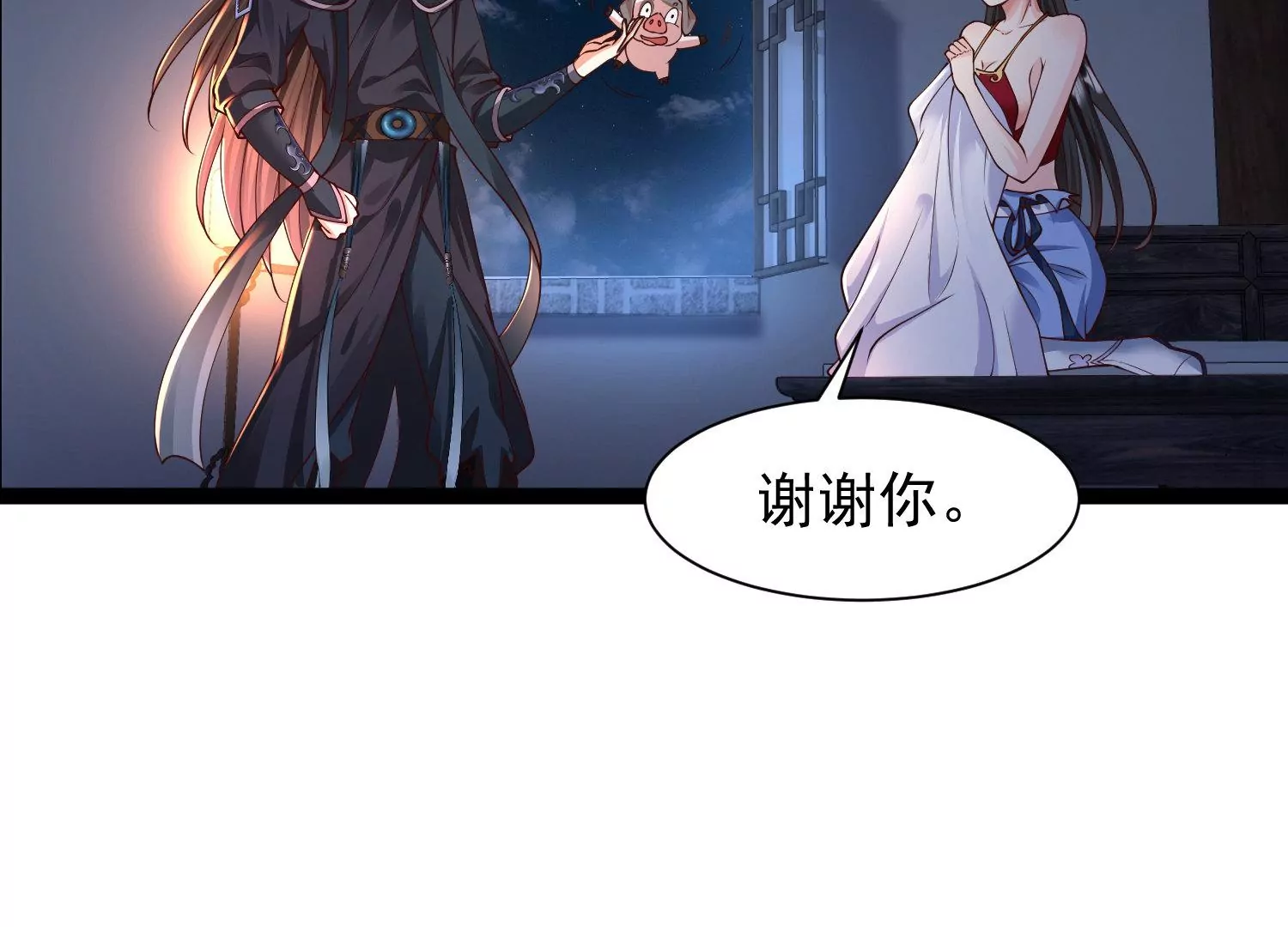 邪帝重生 - 第21話 下一個目標森林魔獸(1/2) - 2