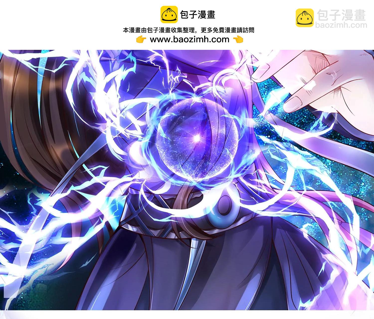 邪帝重生 - 第21話 下一個目標森林魔獸(1/2) - 2