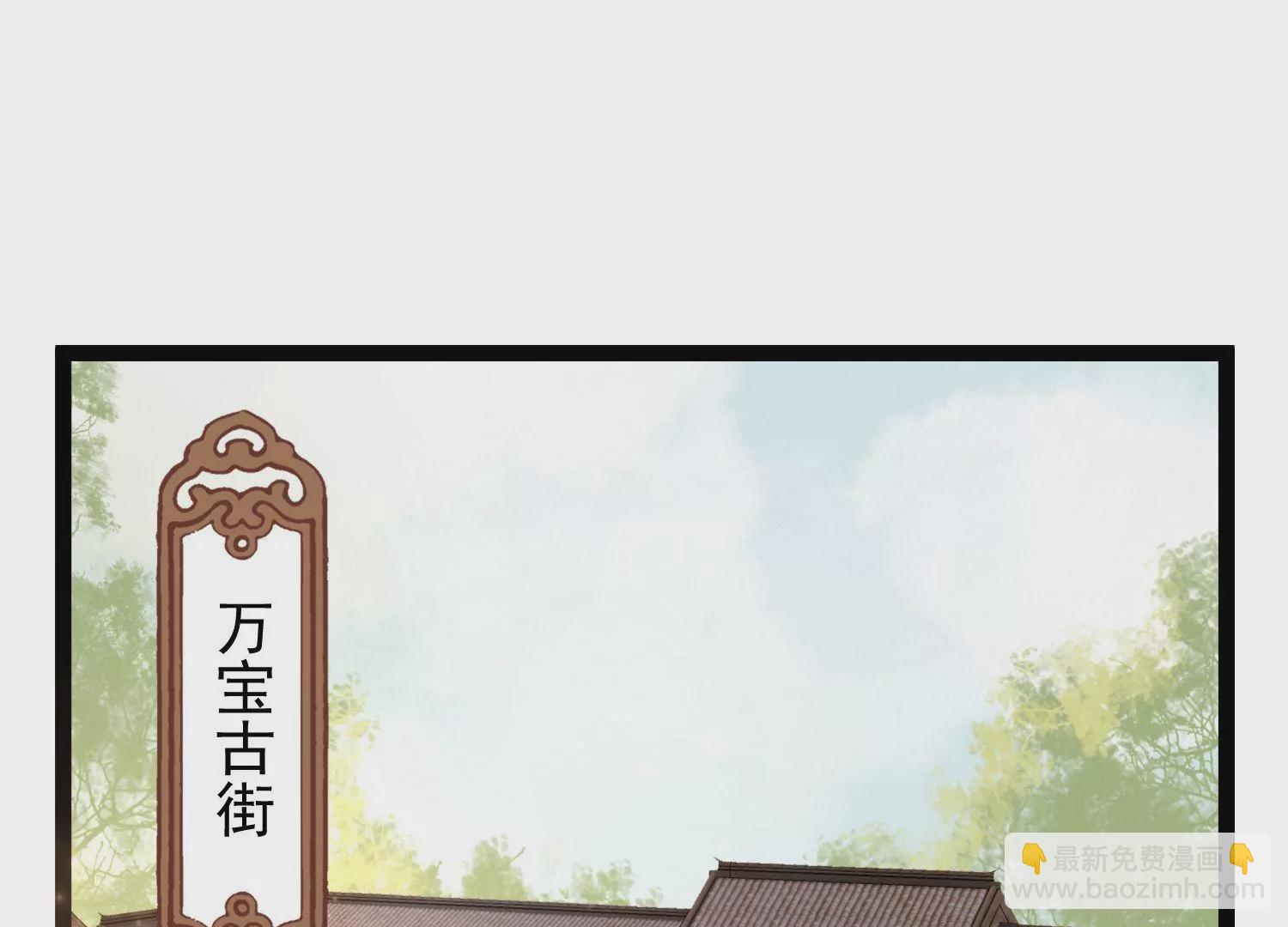 邪帝重生 - 第21話 下一個目標森林魔獸(1/2) - 5