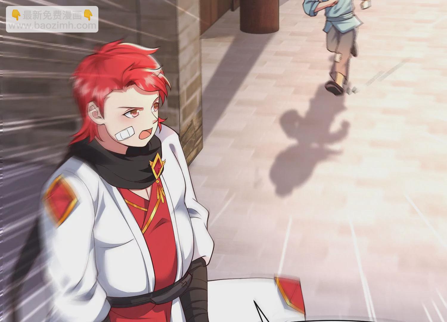 邪帝重生 - 第21話 下一個目標森林魔獸(1/2) - 8