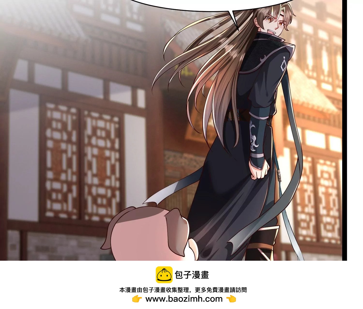 邪帝重生 - 第21話 下一個目標森林魔獸(1/2) - 2