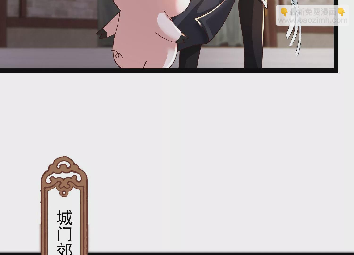 邪帝重生 - 第21話 下一個目標森林魔獸(2/2) - 5