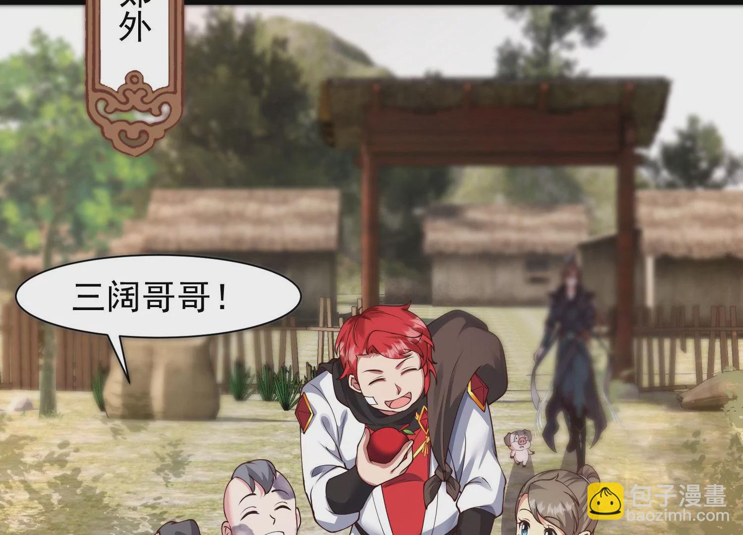 邪帝重生 - 第21話 下一個目標森林魔獸(2/2) - 6