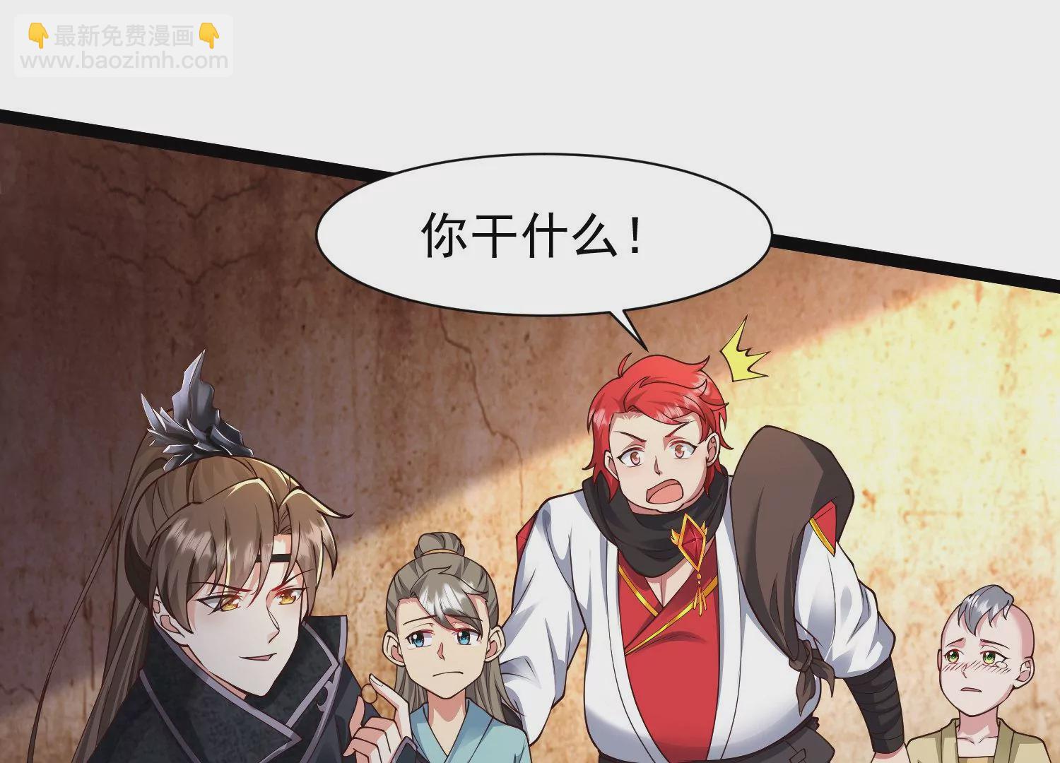 邪帝重生 - 第21話 下一個目標森林魔獸(2/2) - 5