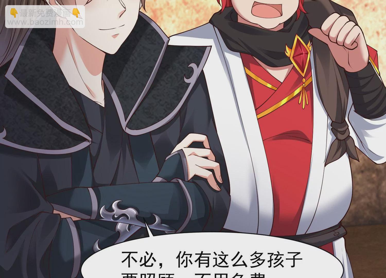 邪帝重生 - 第21話 下一個目標森林魔獸(2/2) - 4