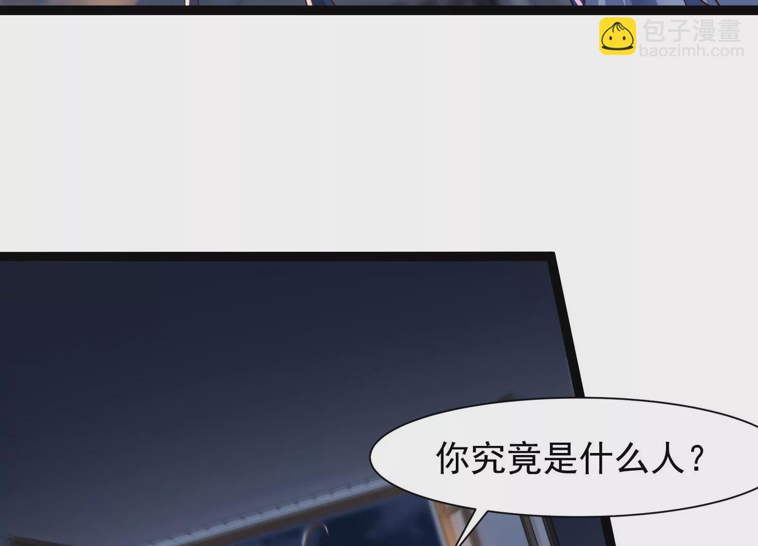 邪帝重生 - 第21話 下一個目標森林魔獸(1/2) - 7