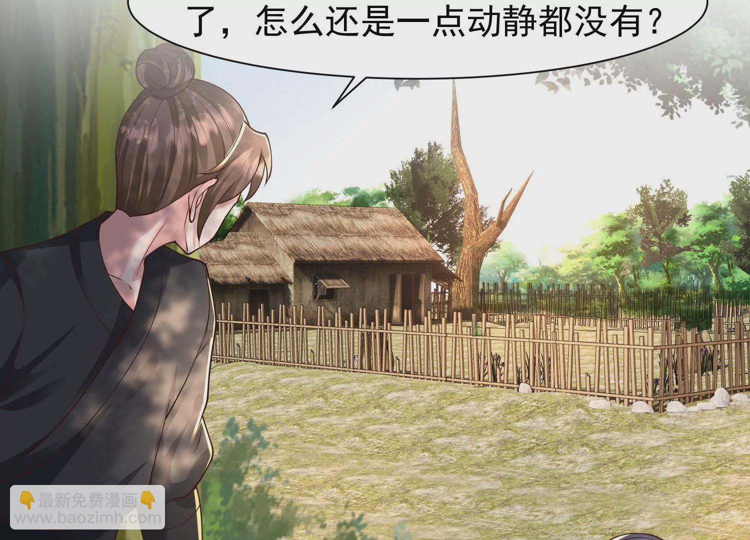 邪帝重生 - 第21話 下一個目標森林魔獸(2/2) - 3