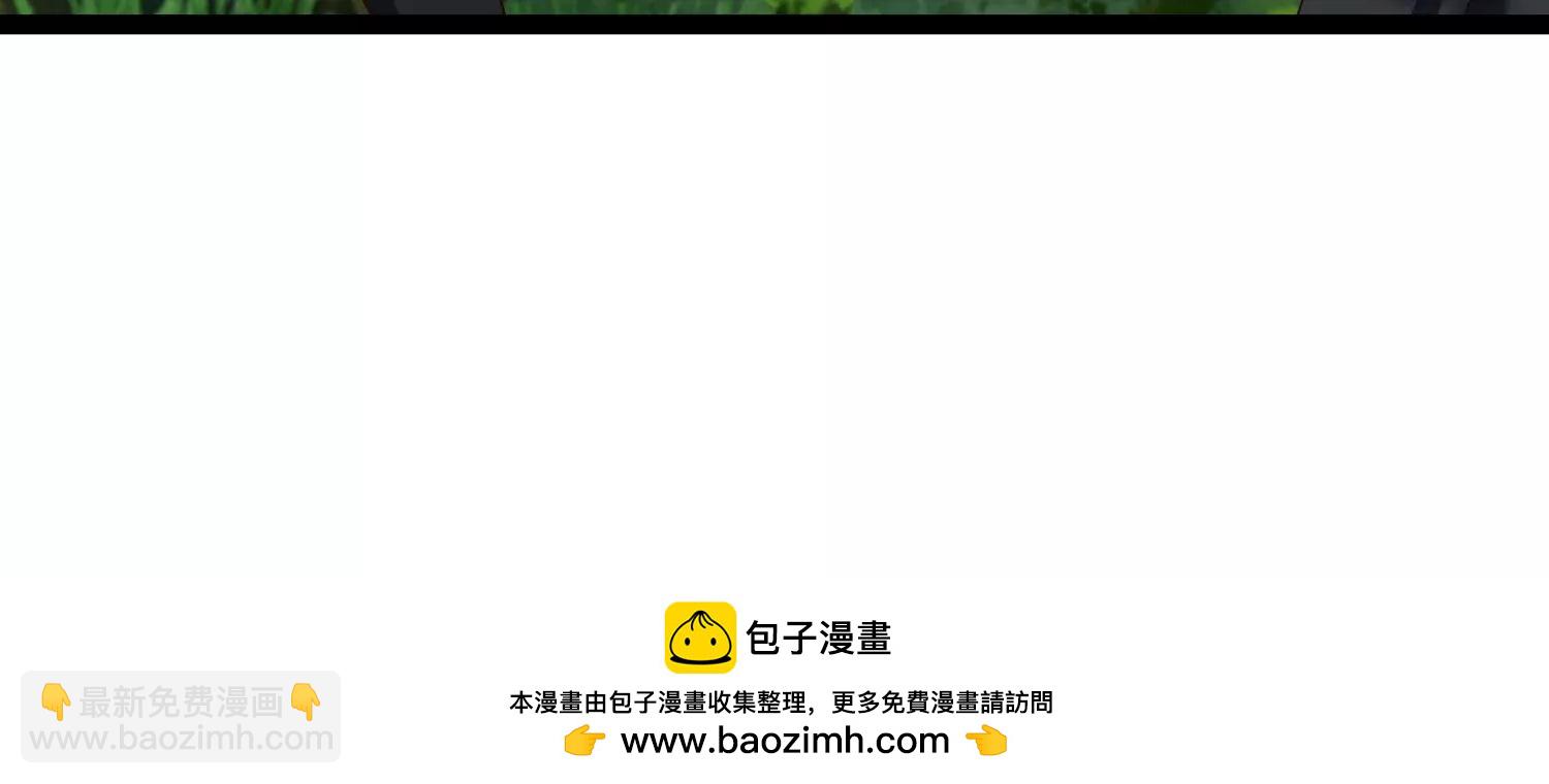 邪帝重生 - 第21話 下一個目標森林魔獸(2/2) - 5