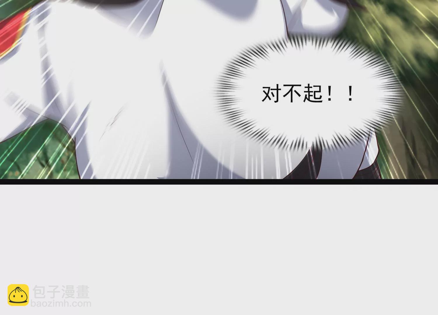 邪帝重生 - 第23話 大戰蠻牛(1/2) - 6