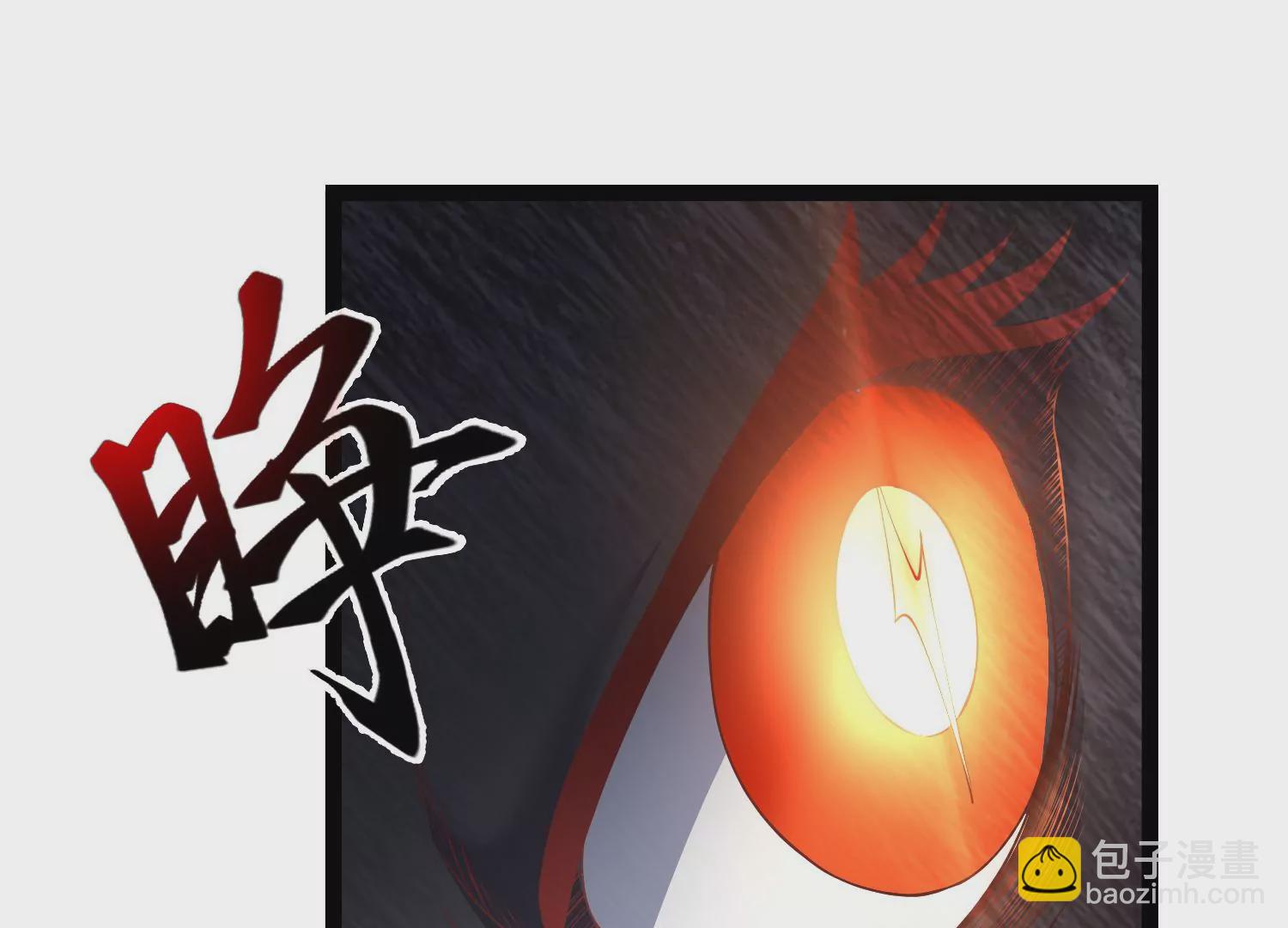 邪帝重生 - 第23話 大戰蠻牛(1/2) - 7