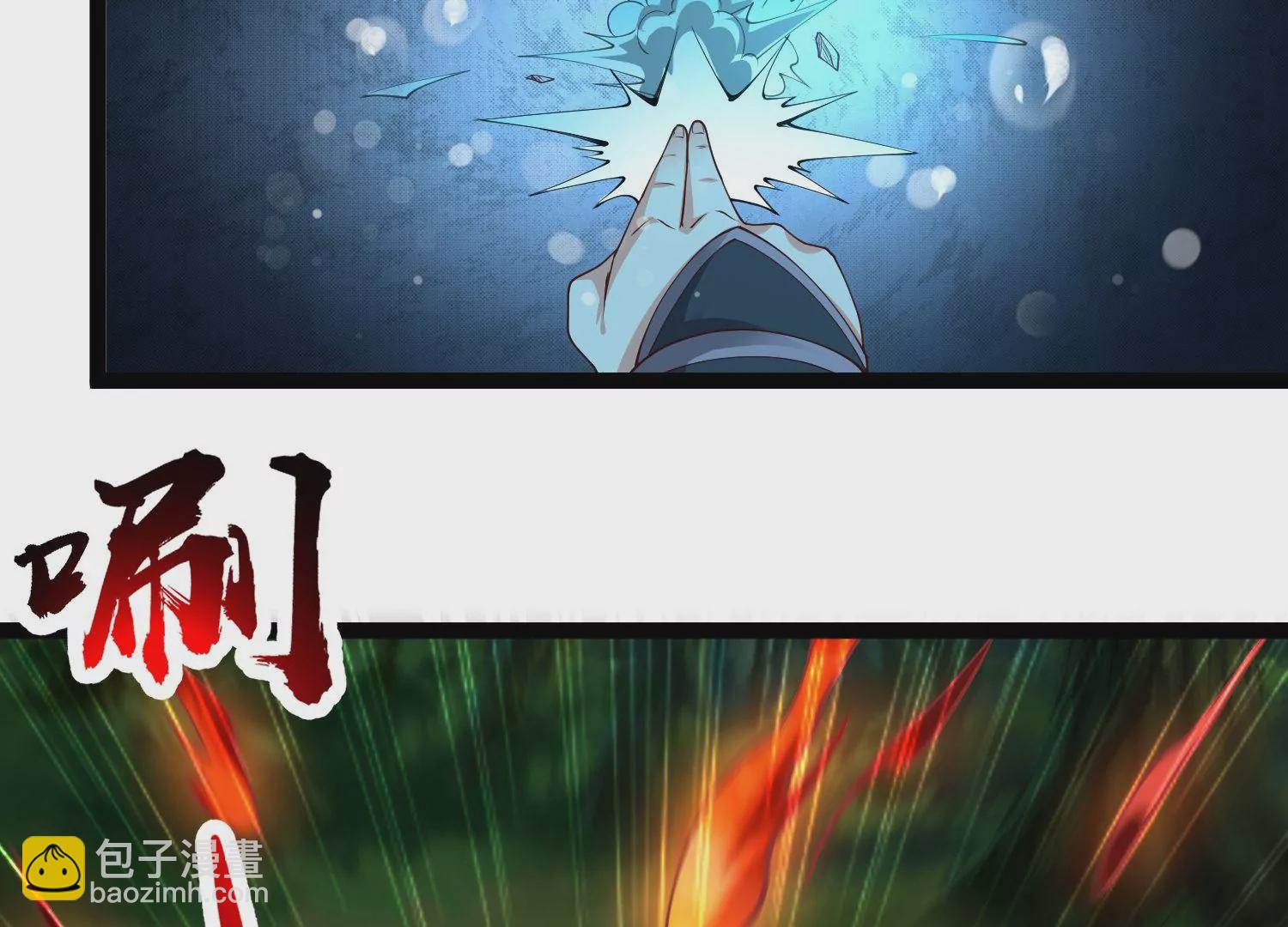 邪帝重生 - 第23話 大戰蠻牛(1/2) - 2