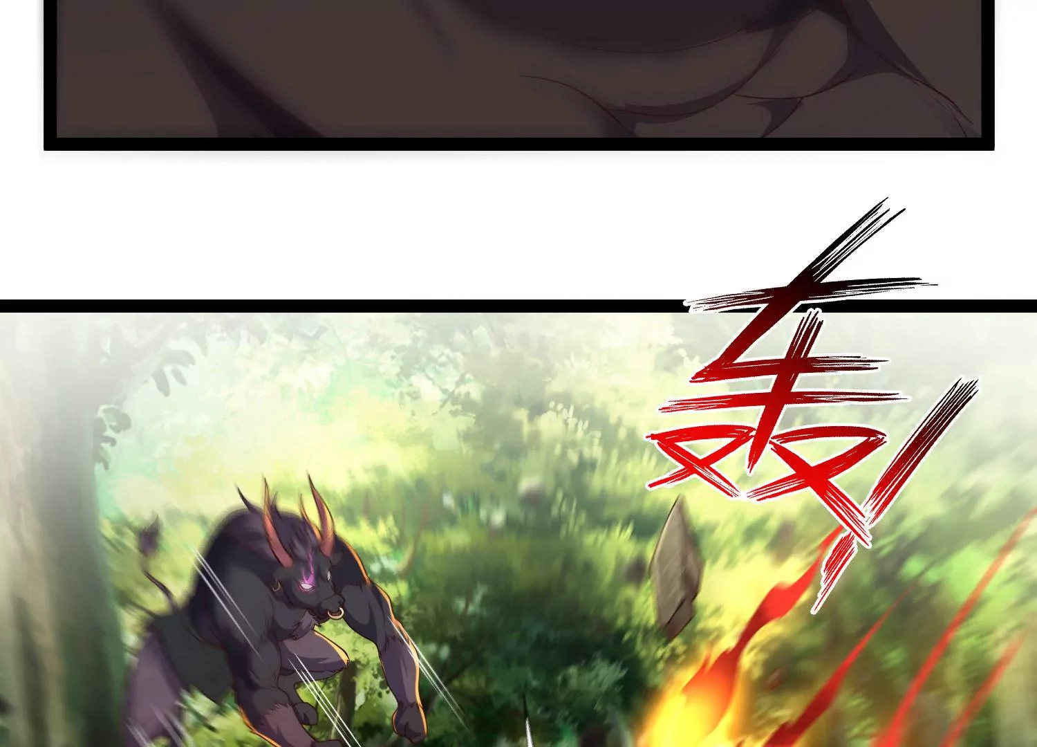 邪帝重生 - 第23話 大戰蠻牛(1/2) - 7