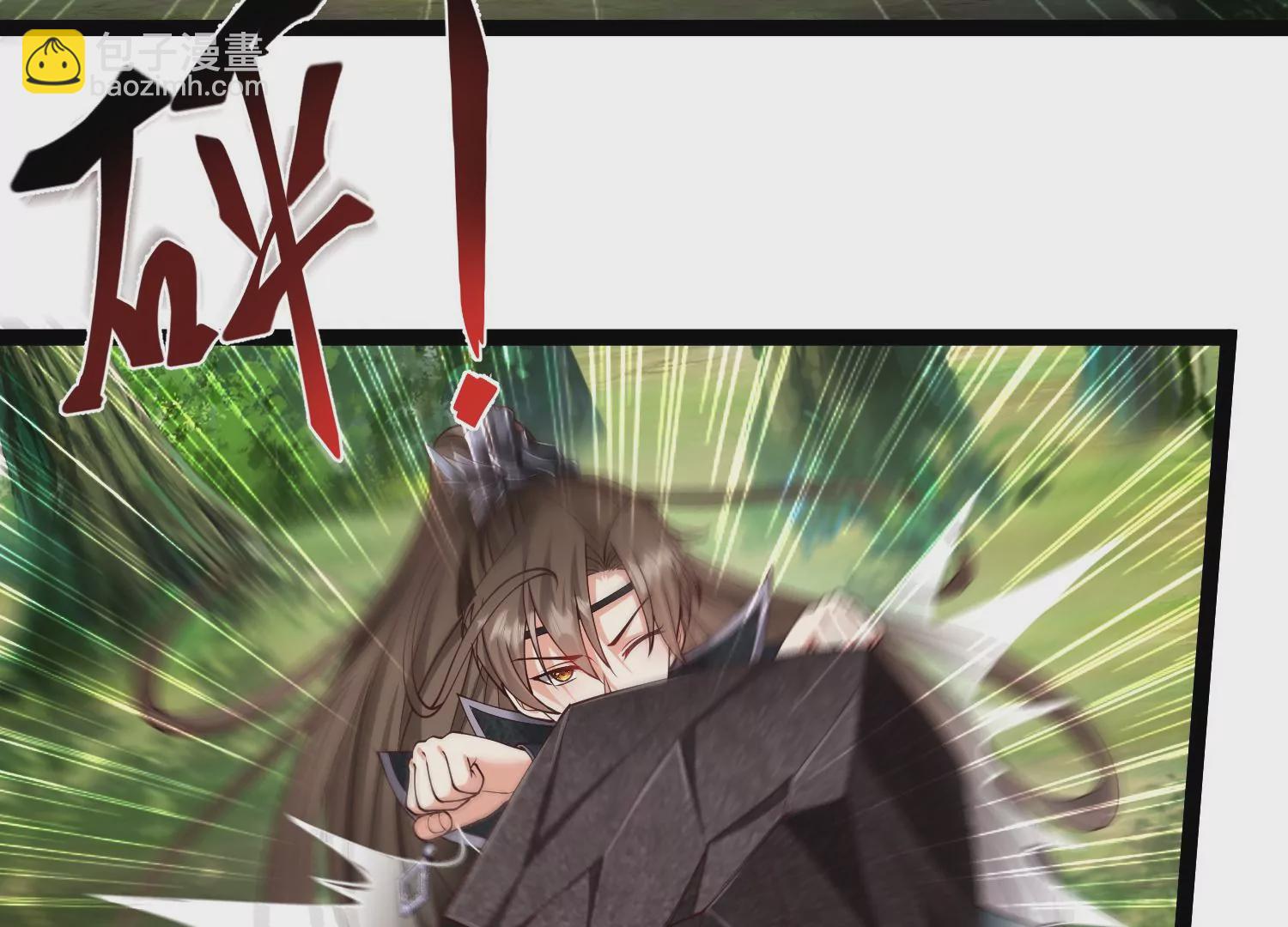 邪帝重生 - 第23話 大戰蠻牛(1/2) - 8