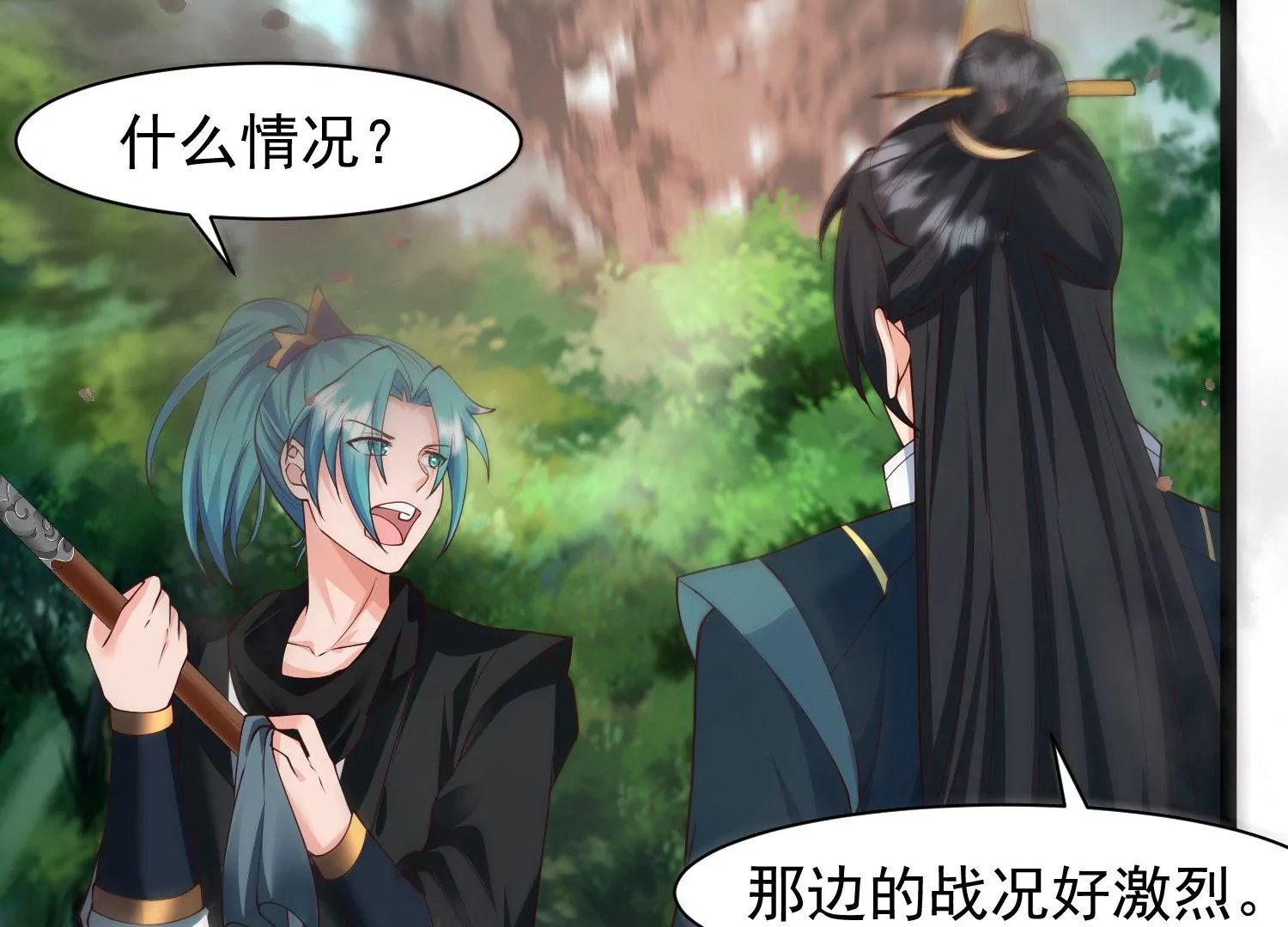 邪帝重生 - 第23話 大戰蠻牛(2/2) - 5