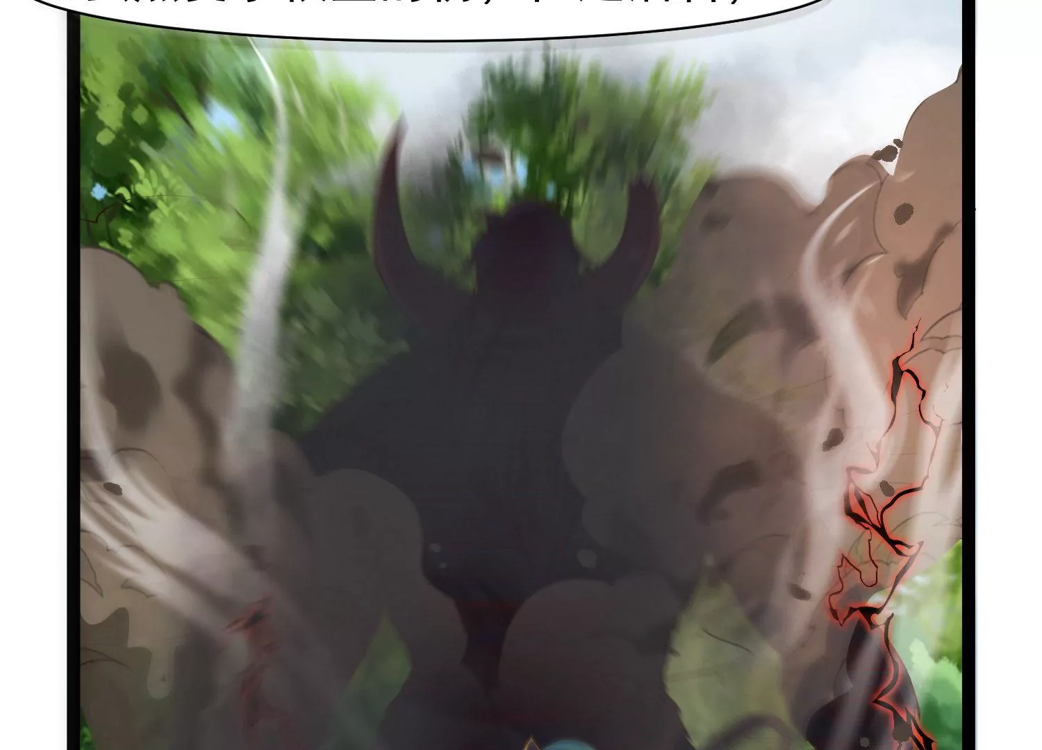 邪帝重生 - 第23話 大戰蠻牛(2/2) - 3