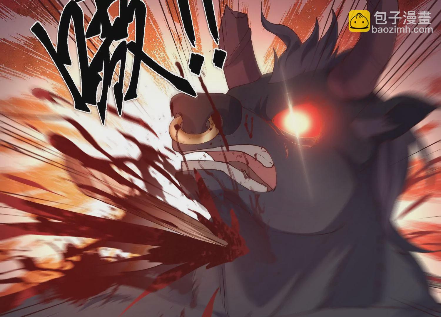 邪帝重生 - 第23話 大戰蠻牛(2/2) - 5