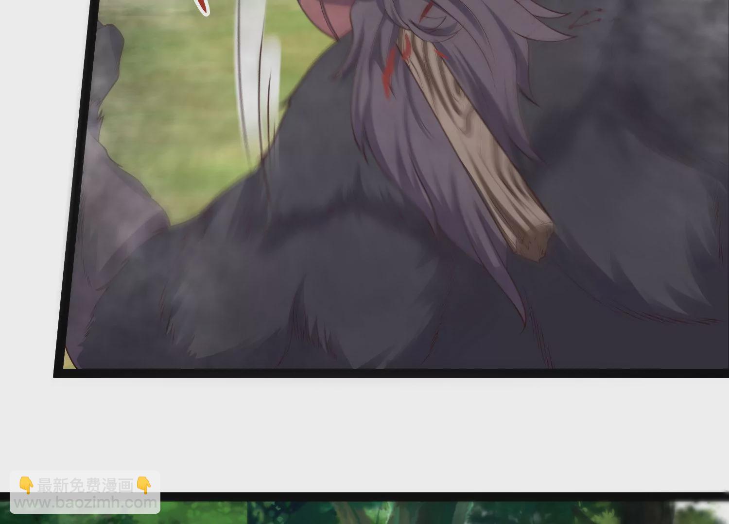 邪帝重生 - 第23話 大戰蠻牛(2/2) - 2