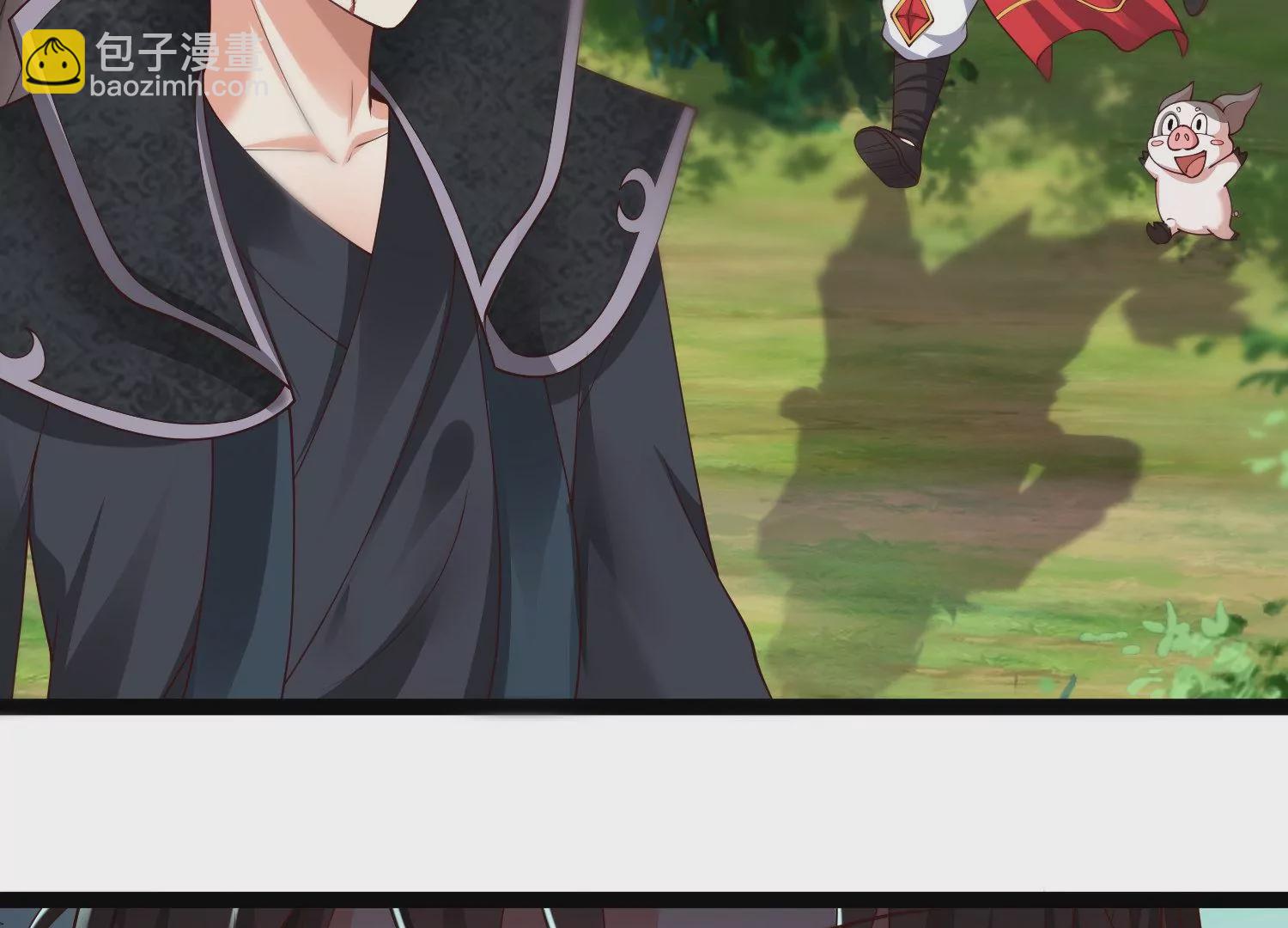 邪帝重生 - 第23話 大戰蠻牛(2/2) - 4