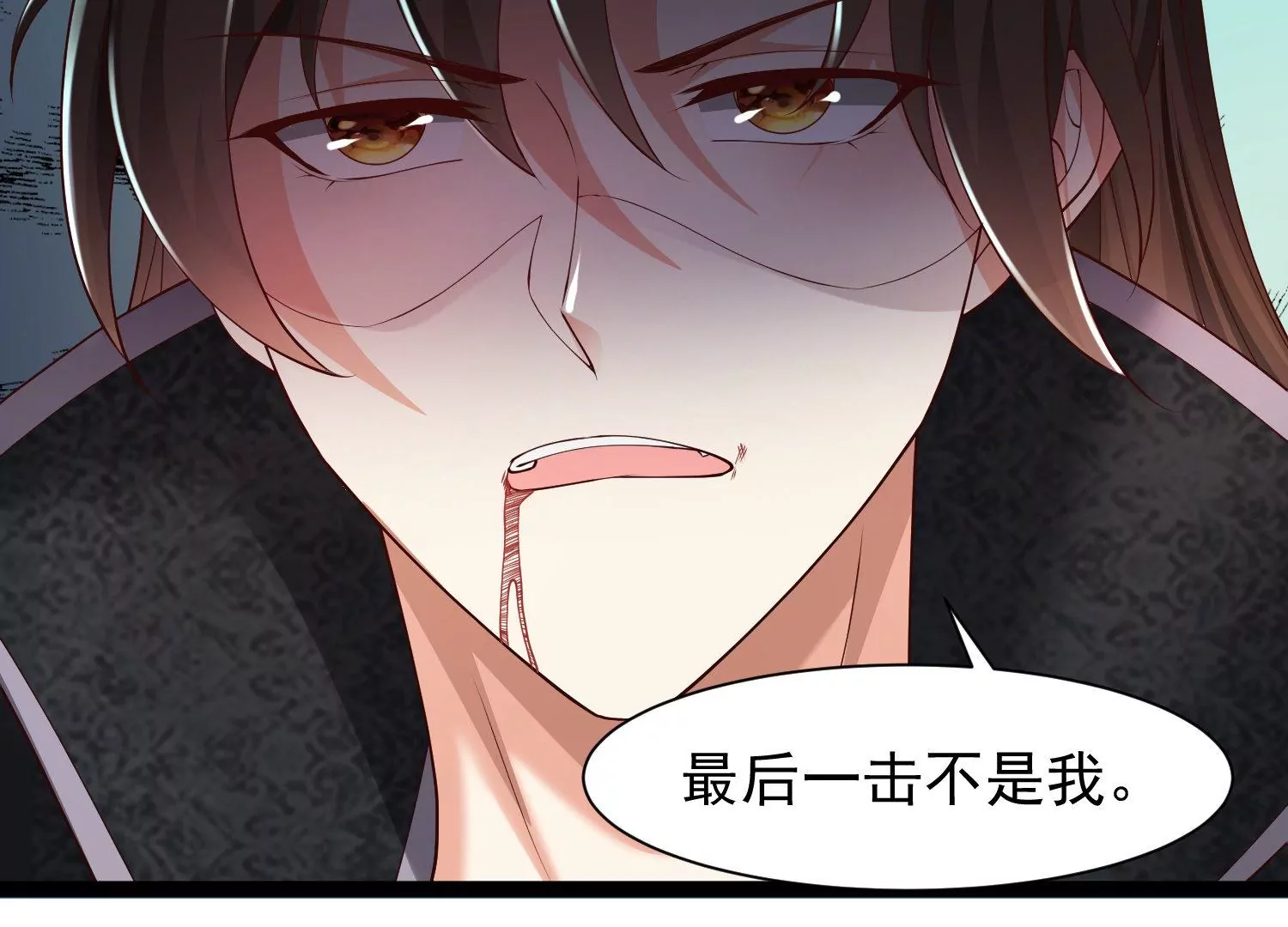 邪帝重生 - 第23話 大戰蠻牛(2/2) - 5