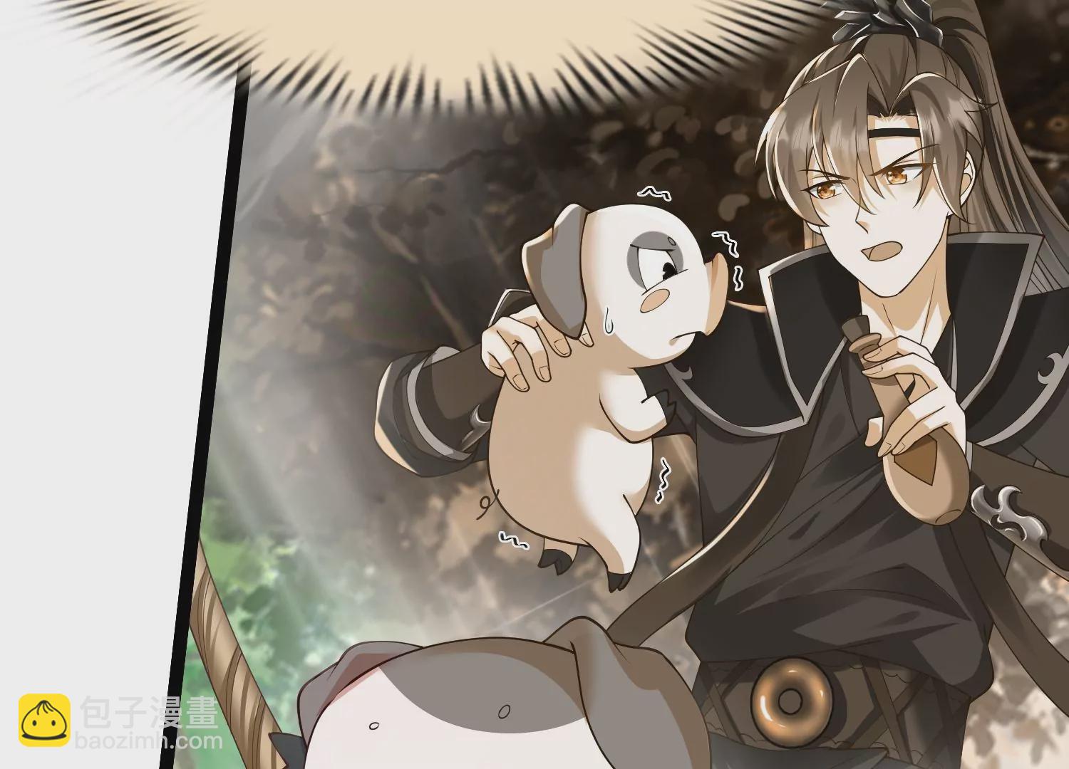 邪帝重生 - 第23話 大戰蠻牛(1/2) - 7