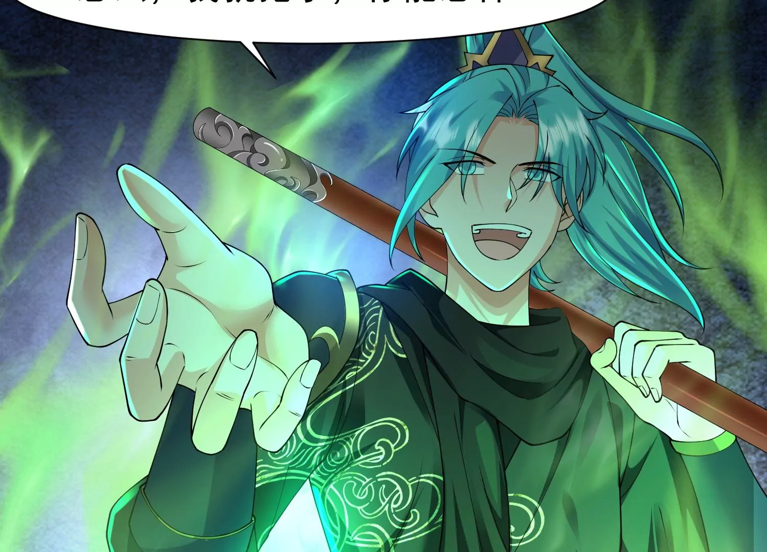 邪帝重生 - 第23話 大戰蠻牛(2/2) - 1