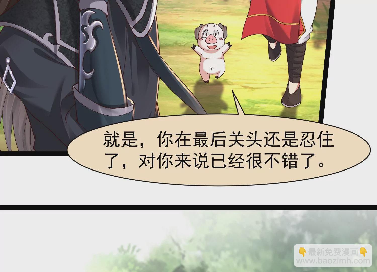 邪帝重生 - 第25話 神器在手天下我有(1/2) - 4