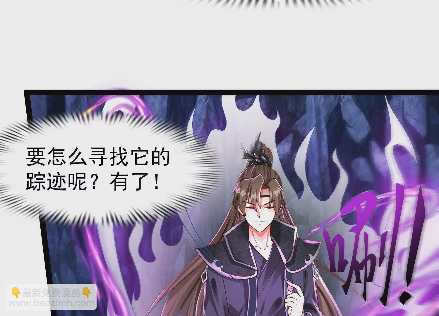 邪帝重生 - 第25話 神器在手天下我有(1/2) - 4