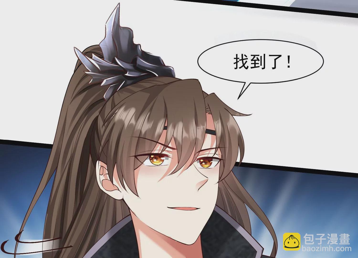 邪帝重生 - 第25話 神器在手天下我有(1/2) - 8