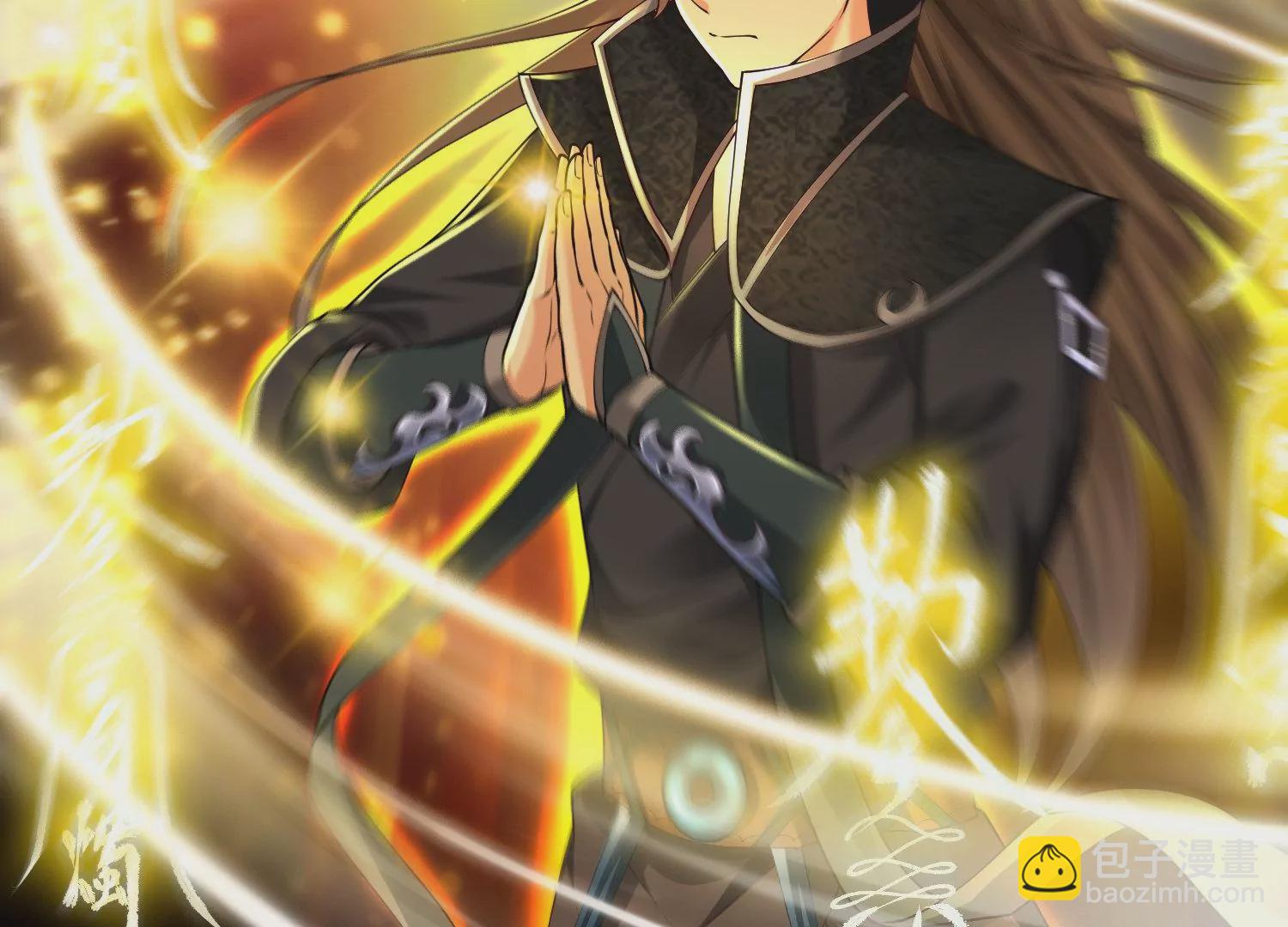 邪帝重生 - 第25話 神器在手天下我有(1/2) - 4