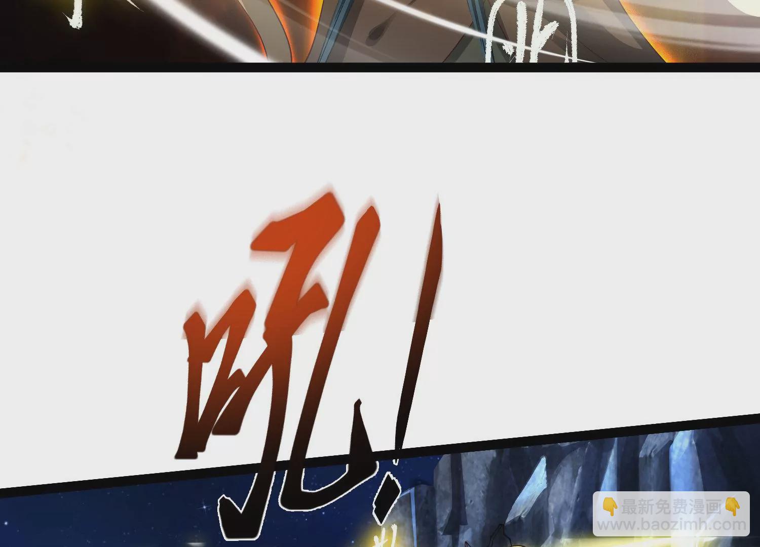 邪帝重生 - 第25話 神器在手天下我有(1/2) - 5