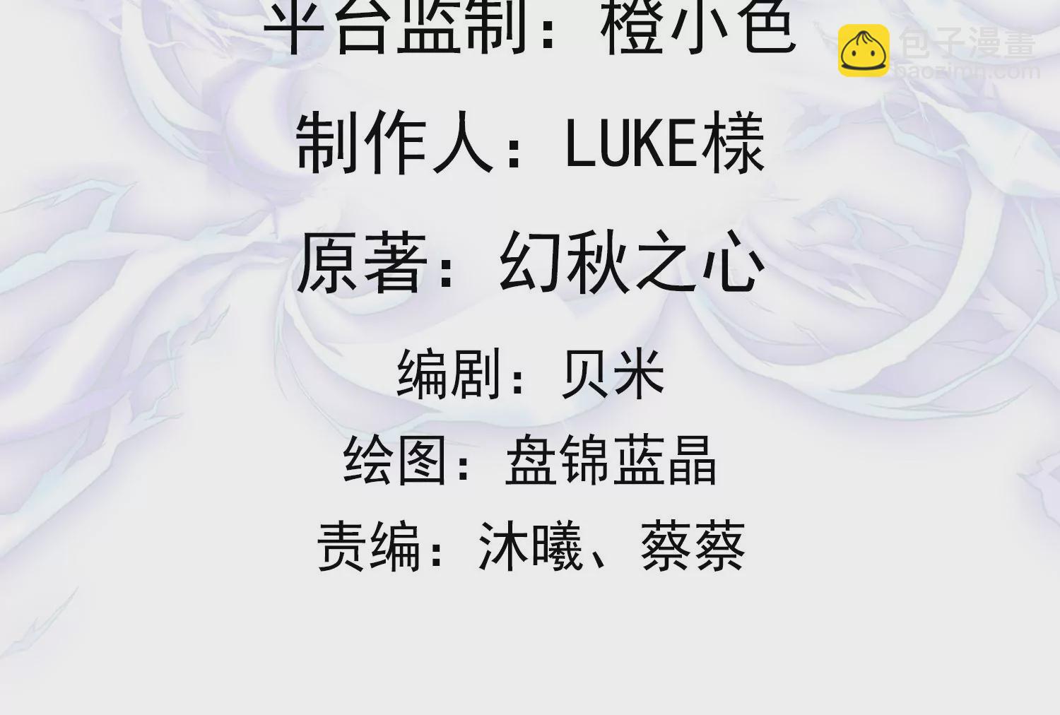 邪帝重生 - 第25話 神器在手天下我有(1/2) - 4