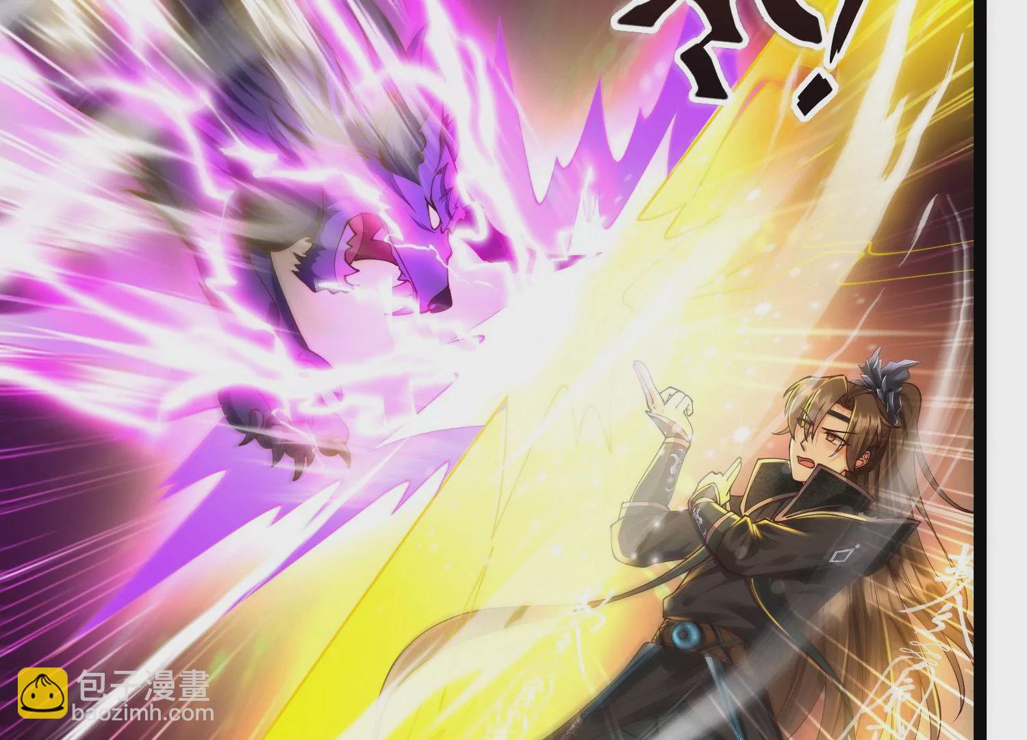 邪帝重生 - 第25話 神器在手天下我有(1/2) - 4