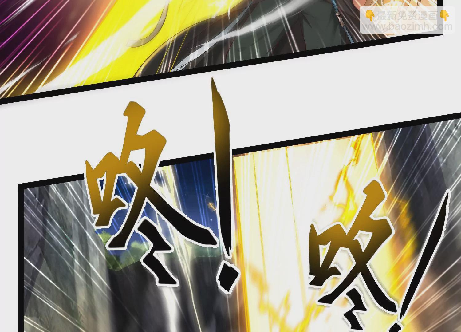 邪帝重生 - 第25話 神器在手天下我有(1/2) - 5