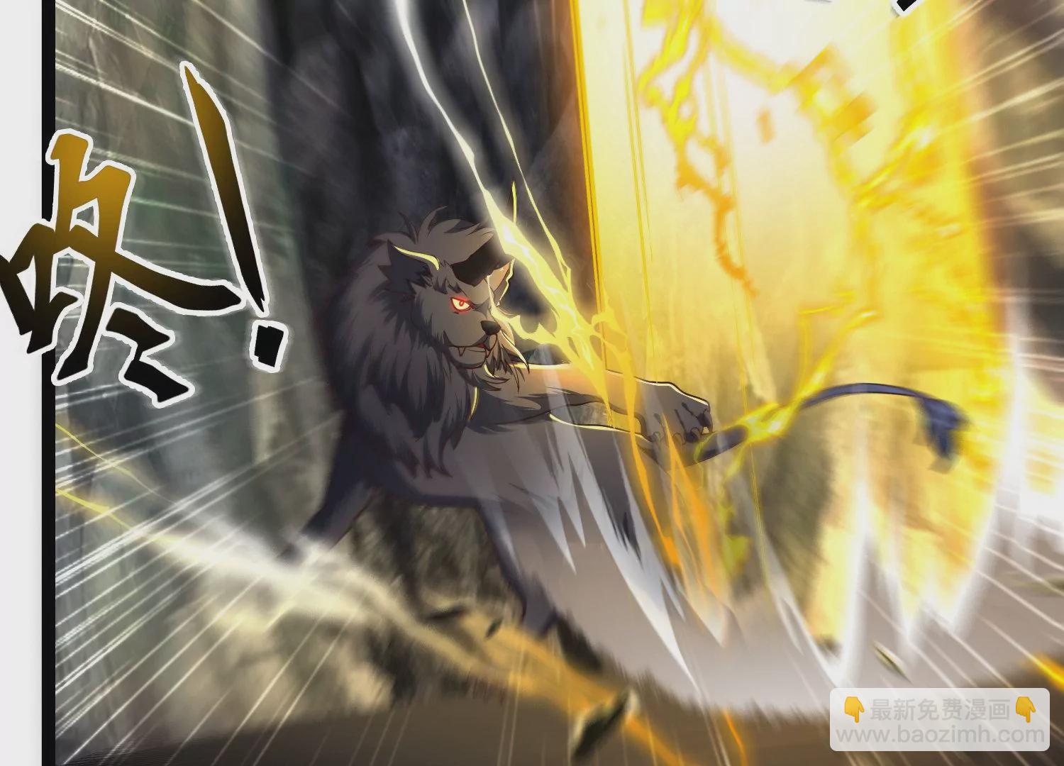 邪帝重生 - 第25話 神器在手天下我有(1/2) - 6