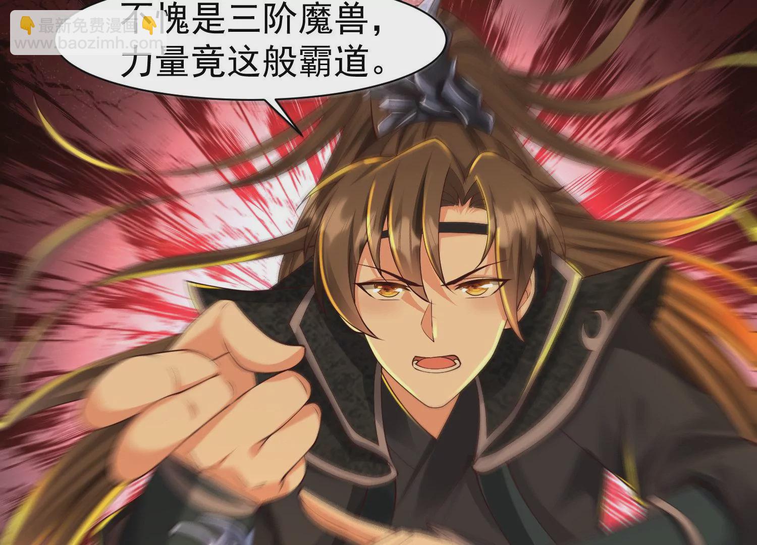 邪帝重生 - 第25話 神器在手天下我有(1/2) - 8